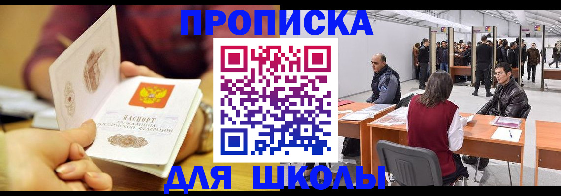форма 3 в Буйнакске