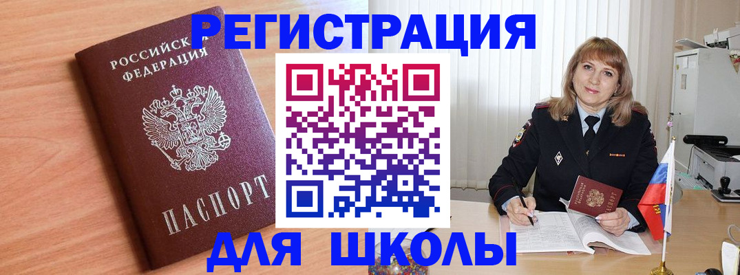 форма 3 в Буйнакске